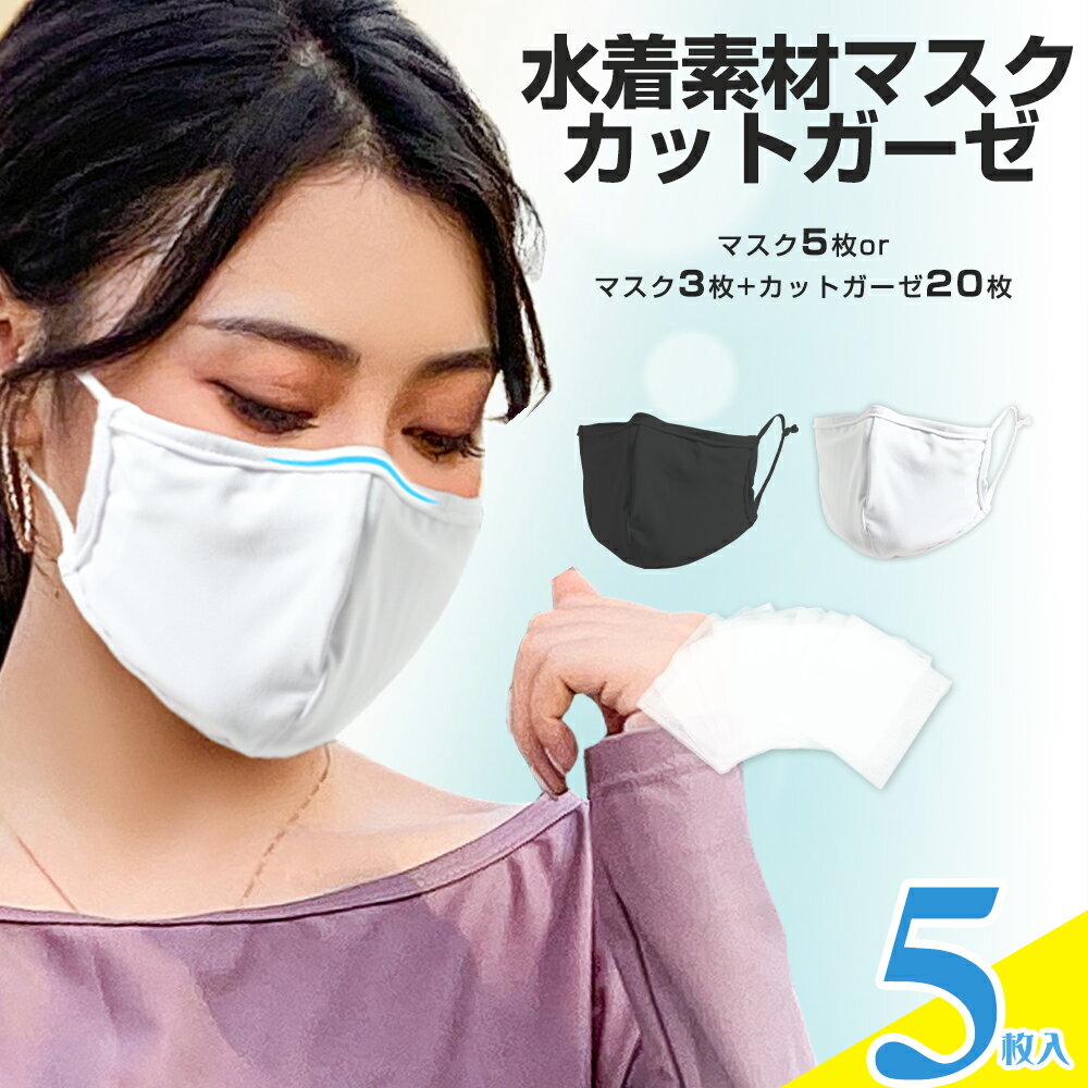色々なマスク事情 Kazumi Official Blog Tsumugu