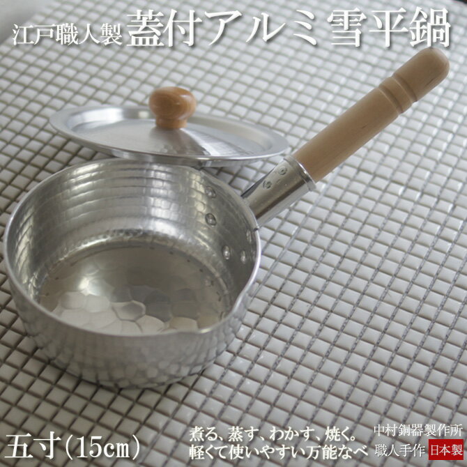鍋が150円 意外と使えるダイソーのアルミ鍋 わたしらいふ 大好きに囲まれて暮らしたい