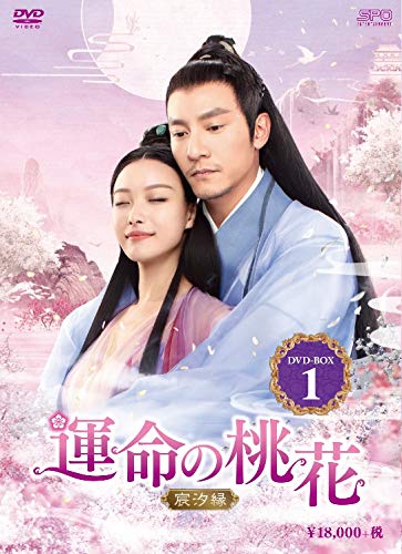 鮑黎明　愛の占い桃花運 双葉社　1992年出版 愛の占い・桃花運: 100%的中 | 鮑 黎明 |本 | 通販 | Amazon