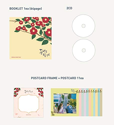 椿咲く頃 (KBS Drama) 2CD+640ページフォトブック+フォトカード11枚+Illust フォトカード+Folded Poster[韓国盤]