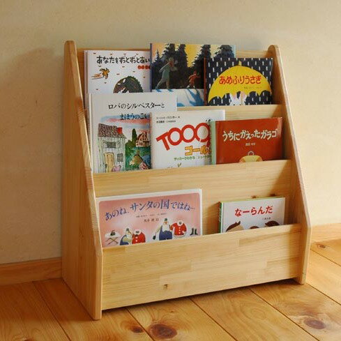 【ふるさと納税】うきうき絵本の山　【インテリア・本棚・マガジンラック】