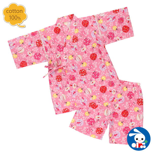 日本製生地 水風船柄甚平【100cm・110cm・120cm】[甚平 子供 キッズ 女の子 女児 花火 子ども こども 子供甚平 甚兵衛 じんべい じんべえ 夏 夏祭り お祭り kids 子供用 七夕 部屋着 ルームウェア 花火大会 祭り]