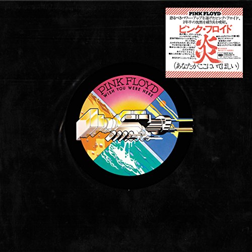 Wish You Were Here / Animals UK Original LPs | cinnamon の