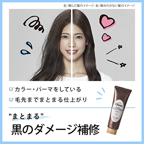 モイスト ダイアン パーフェクト ビューティー エクストラダメージリペア ヘアマスク 150g