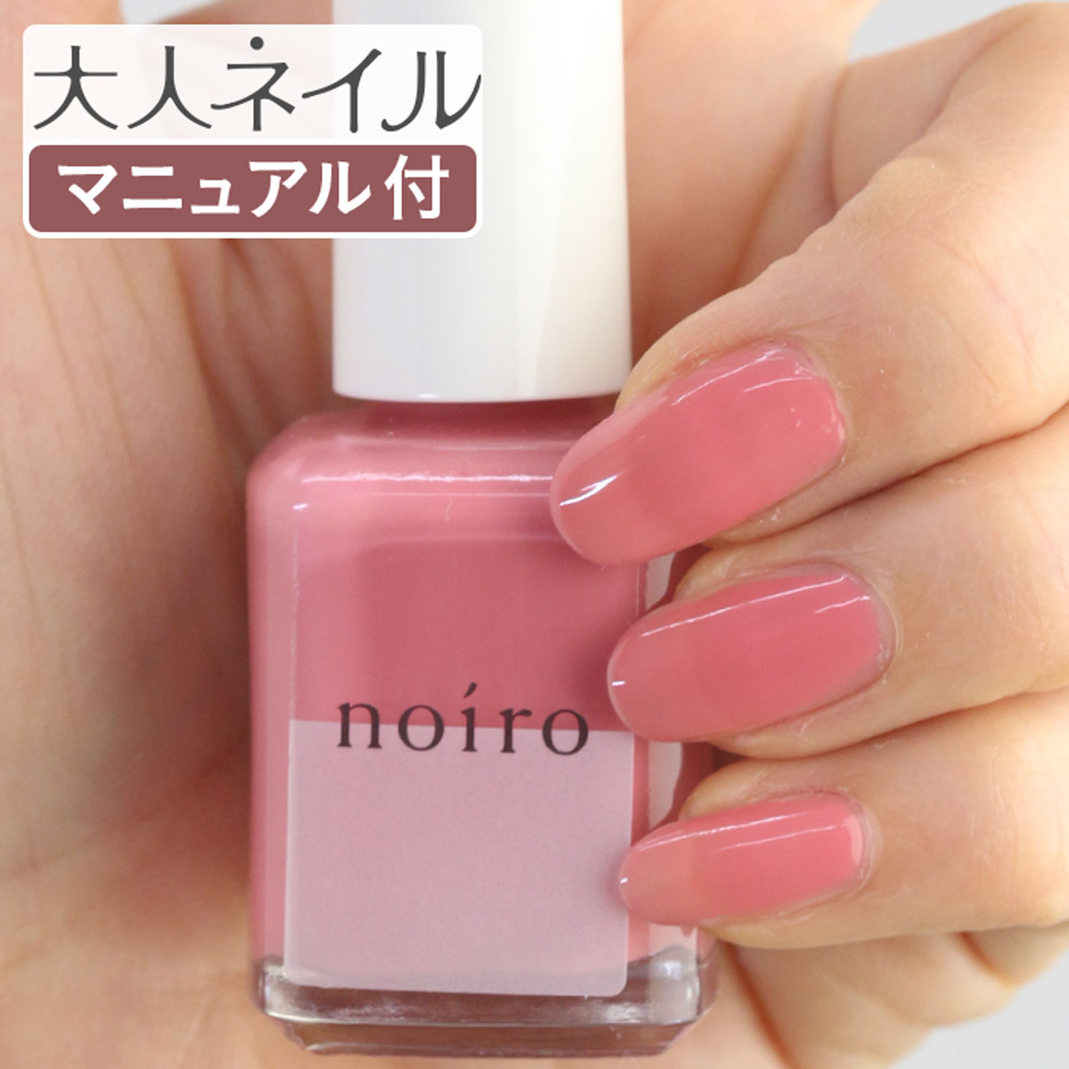 田中みな実さん愛用ネイル 転生したら田中みな実だった件