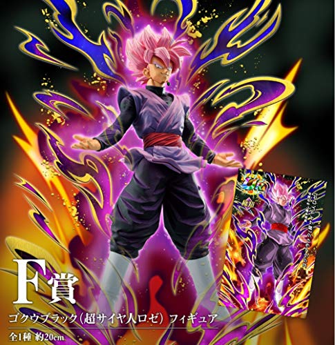 年2月 ドラゴンボール フィギュア 情報 Bird Blog ドラゴンボール