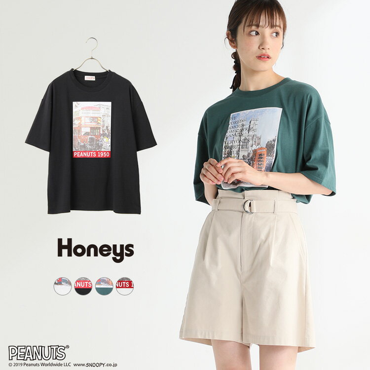 ハニーズ スヌーピー好きは見て欲しい 可愛いコラボtシャツ ゆるふわママの愛されコーデと幸せライフ
