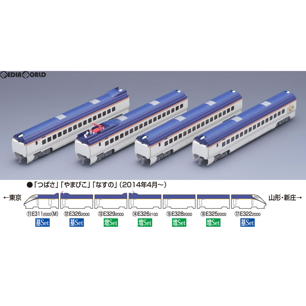 Jr東日本e3系00番台 車内観察日記