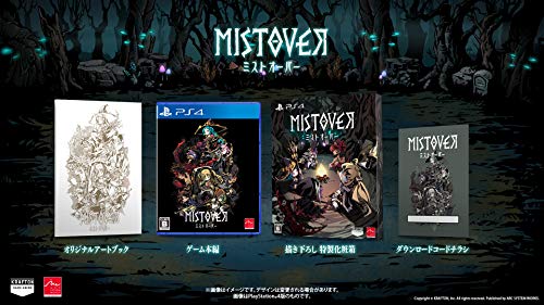 ローグライト Rpg Mistover レビュー 面倒くさがりやのゲームレビュー