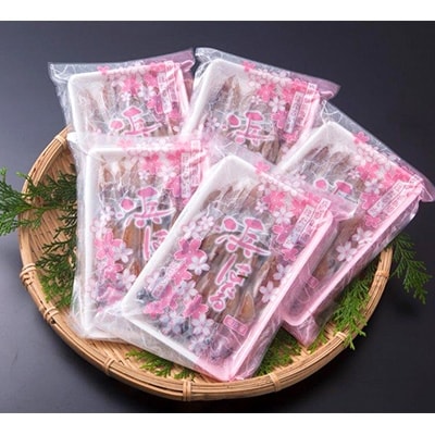 【ふるさと納税】プロトン凍結浜ほたる5P入【1049615】