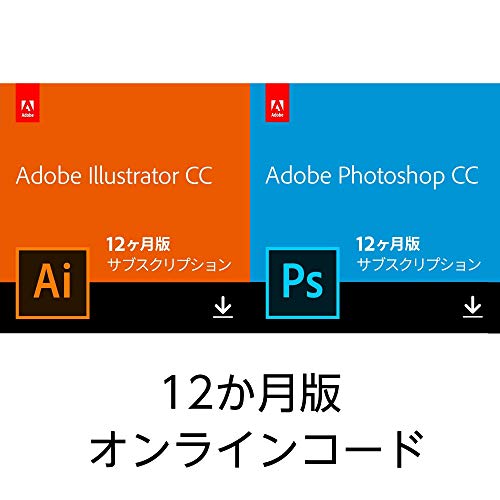 年 Adobe Ccの認証は何台まで イラスト職人prismのブログ