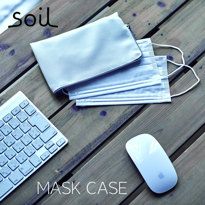 ＼家じかんを楽しむ／ soil ソイル マスクケース MASK CASE 珪藻土 キッチン リビング 玄関 消臭 おしゃれ リサイクルアッシュ 持ち運び 不織布製内袋 ポーチ マスク入れ 日本製 おしゃれ 自作マスク L407 【送料無料】 父の日 プレゼント