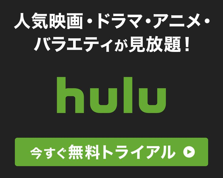 Hulu