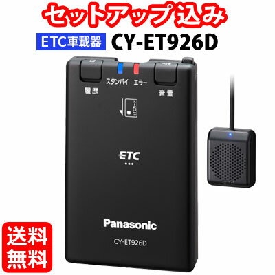 Cx 3 Etc取付け 日々の記録