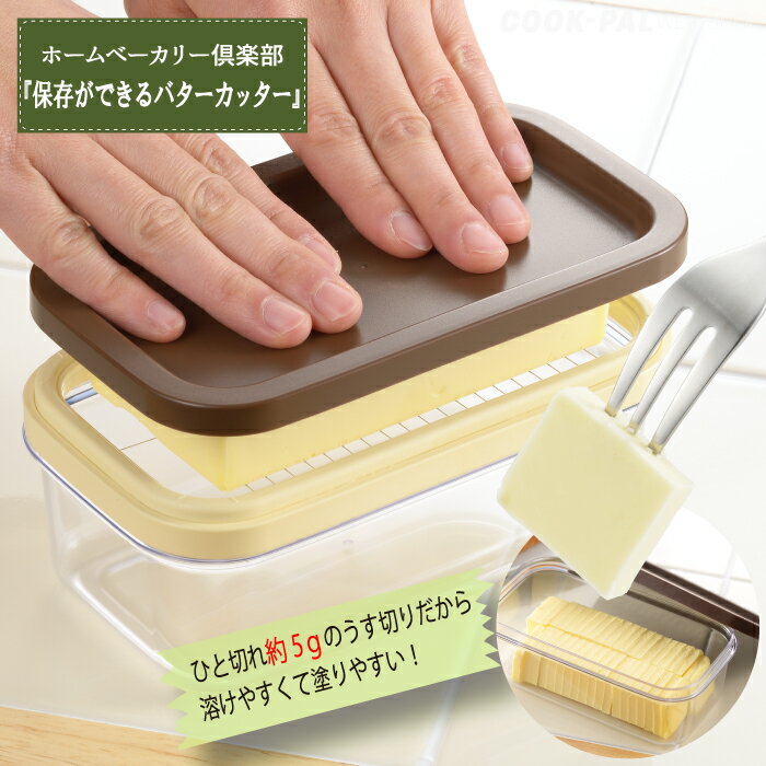 コストコ マリンフードバターって 日本製だと思ってました Aoのコストコガイドブログ