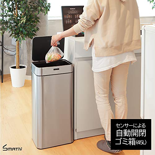 コストコ購入 Eko センサー付きゴミ箱47l ととび家の記録