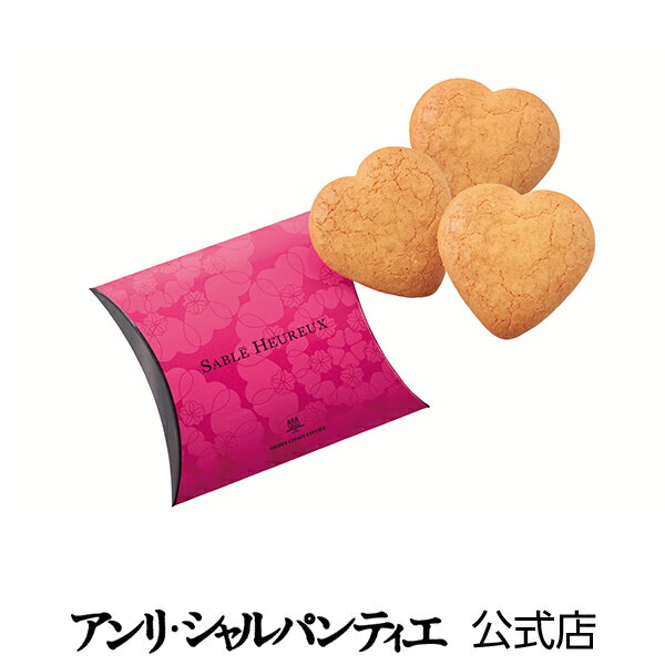 外注 プチギフト アンリ シャルパンティエ Renoahの卒花嫁ブログ アニヴェルセル豊洲 マリッジミライ