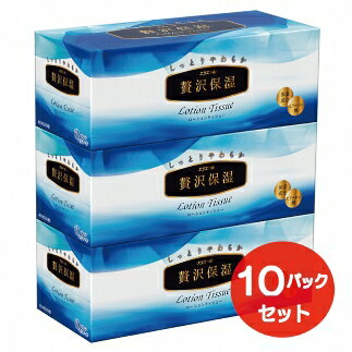 【ふるさと納税】エリエール　贅沢保湿　ローションティシュー 200組×3個入×10パック　30箱　パルプ100％