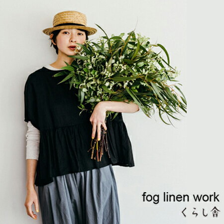 ルペ トップ ブラック 即納LWA222 fog linen work フォグリネンワーク 黒 半袖 ギャザー ラウンドカラ— 丸首リネン 麻 大人可愛い ファッション ナチュラルトップス ブラウス シャツ シンプル ふんわり2020 夏 mid summer【送料無料】