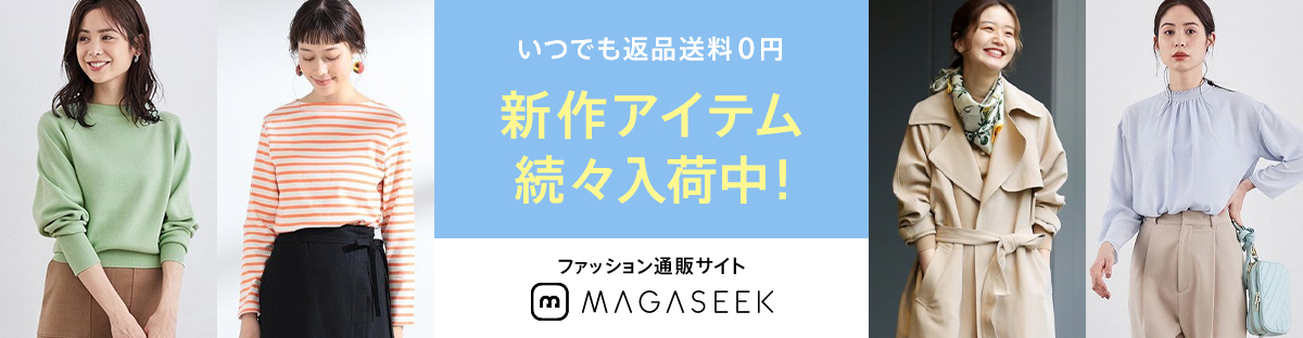 MAGASEEK (マガシーク)