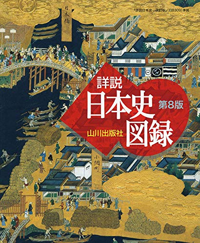 通訳案内士試験 独学 勉強法 1 おすすめ参考書 英語起業塾 英語コーチ 英語スクール 英語講師 オンライン Sns集客 女性起業家 在宅 副業 転職 コンサルタント 全国 香川