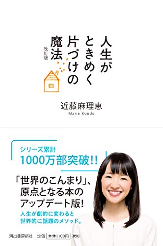 こんまりメソッド １１ 靴下とストッキングを片づける どんな時も困らない 仕組み化 で丁寧な暮らし 東京都墨田区 整理収納片づけのプロ 防災士 Green Green