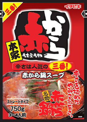 【イチビキ】赤から鍋スープ　3番　750g