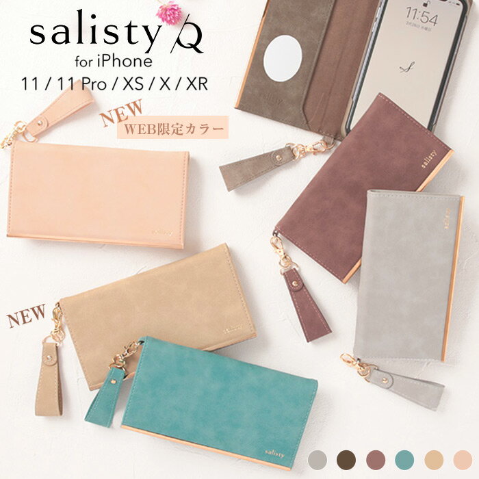 Suicaが使えない Iphonese2で唯一困ったこと アラサーナースの日常 夜勤なしでも優雅な生活を