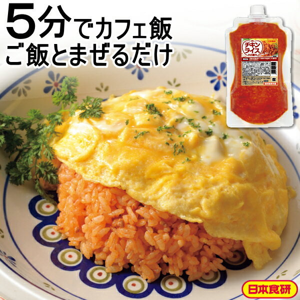 ほったらかし♡ケチャップライス【炊飯器で簡単に！】 | 節約