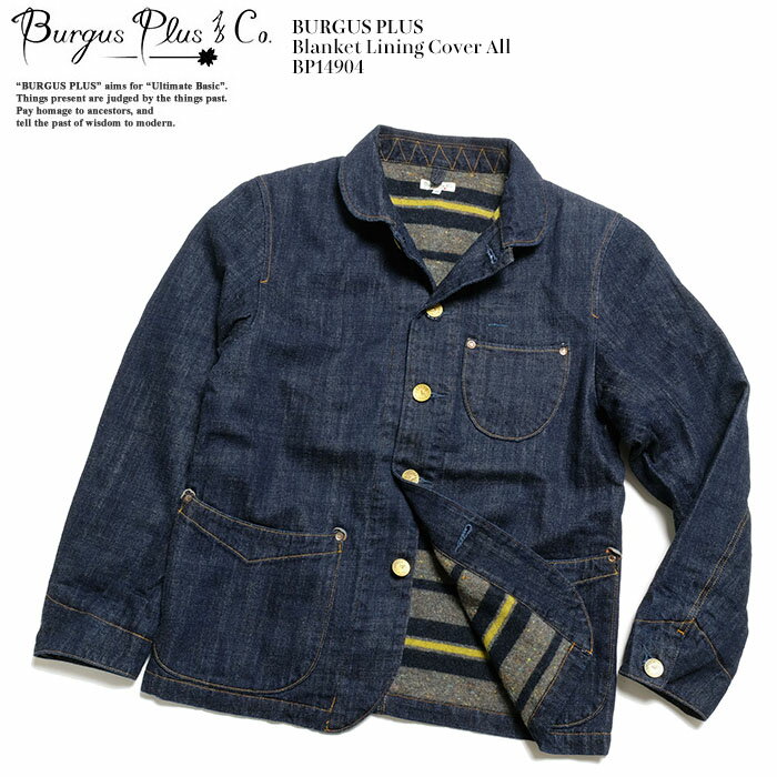 50代からのアメカジ古着ファッション ワークカバーオールでビシっと決まるスタイリング Yuenterpriseのブログ