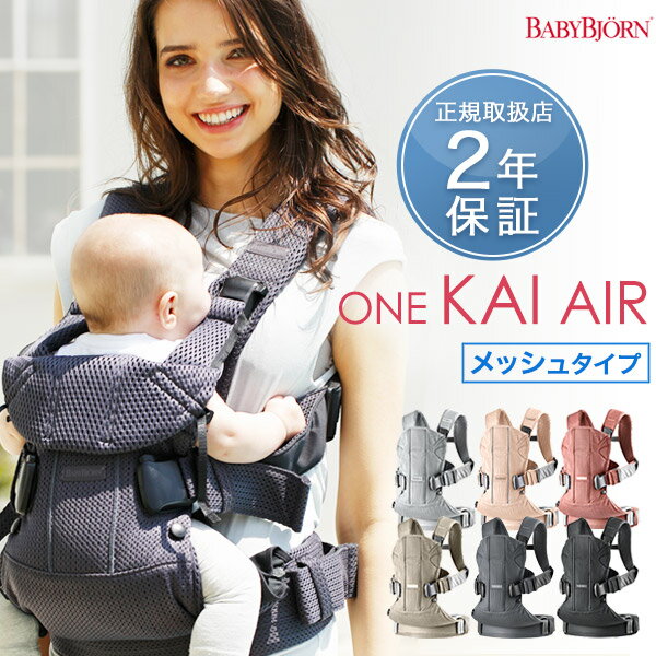 抱っこ紐のよだれカバーは買わない ５歳と３歳との生活を楽しむブログ